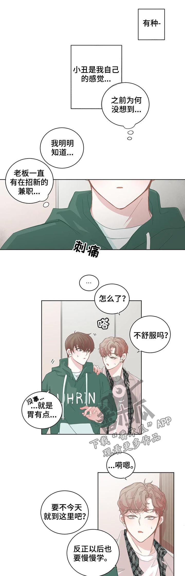 第81话1
