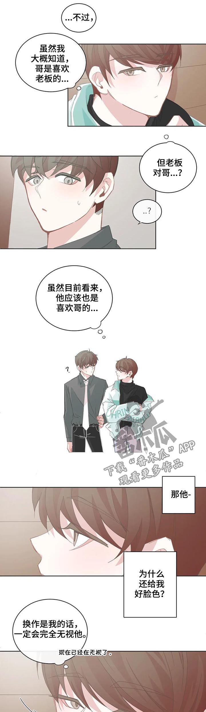 第81话4