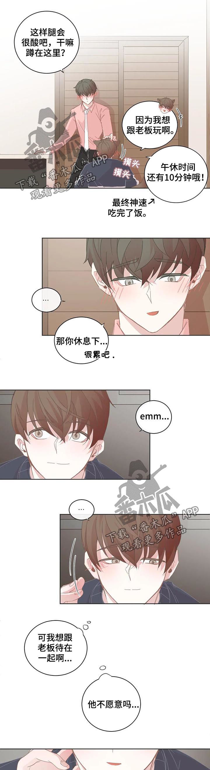 第76话1