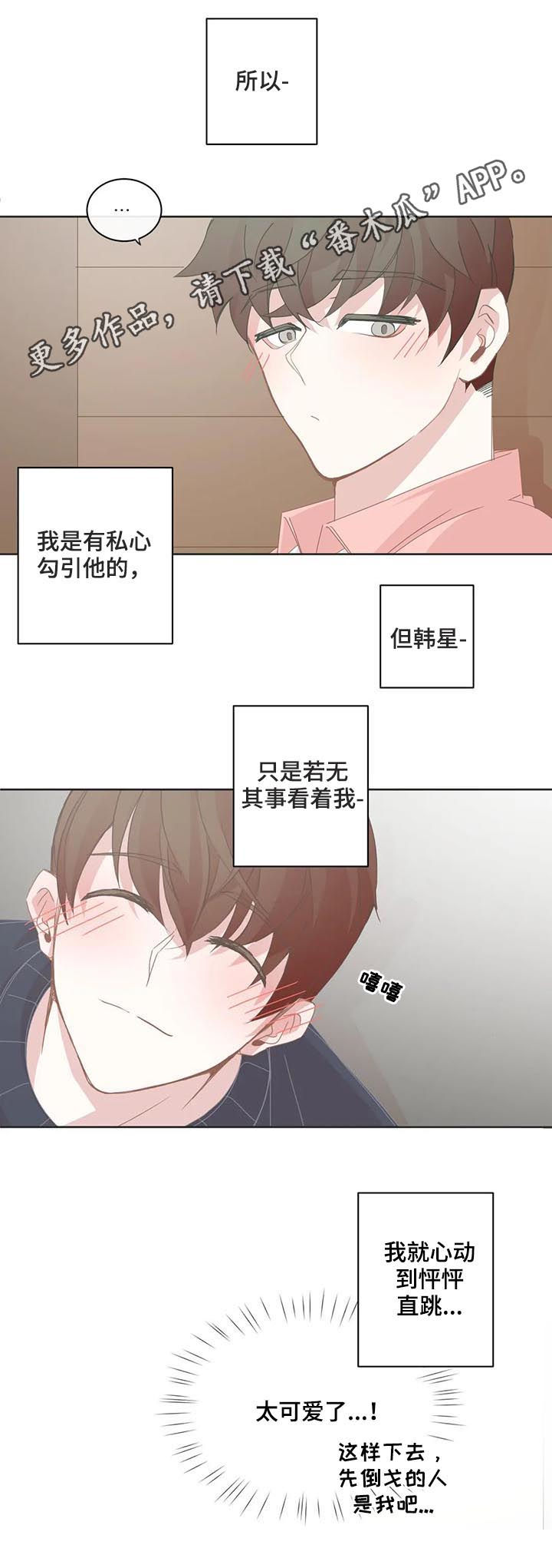 第76话0