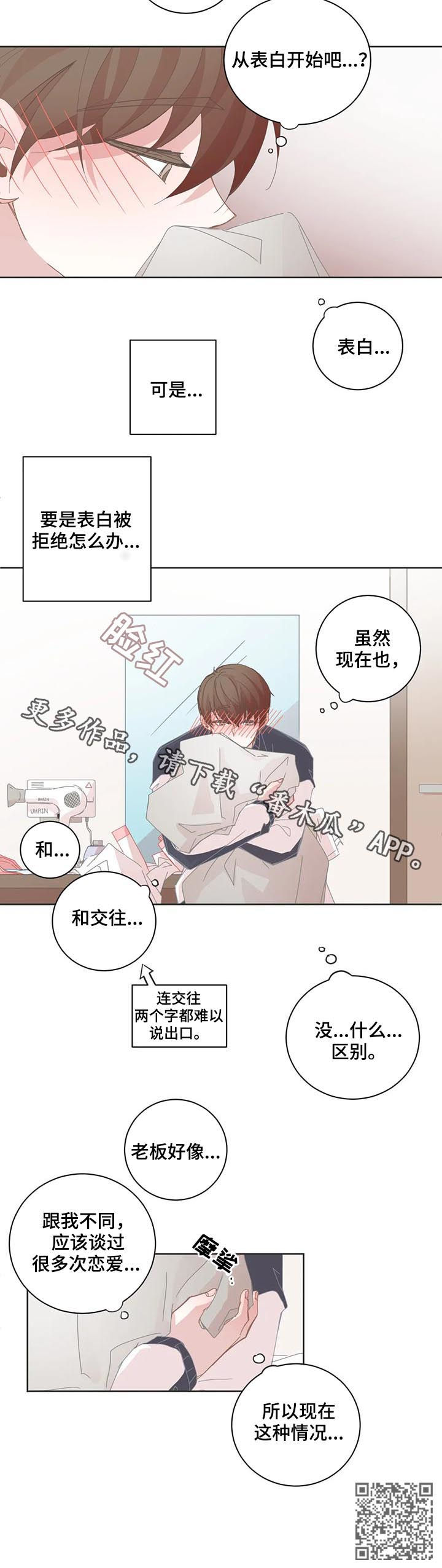 第76话7