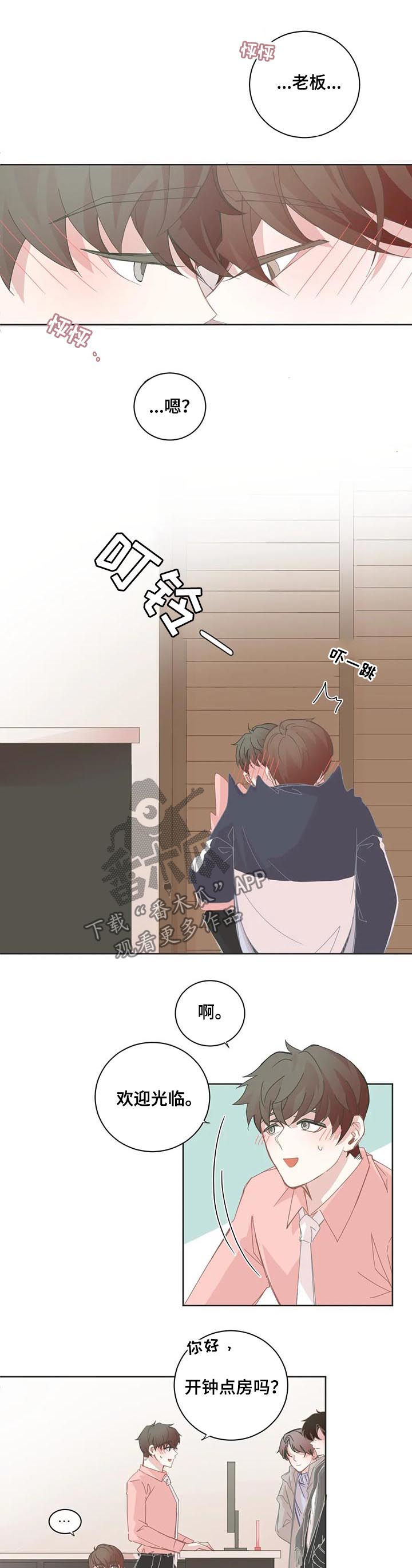 第76话4