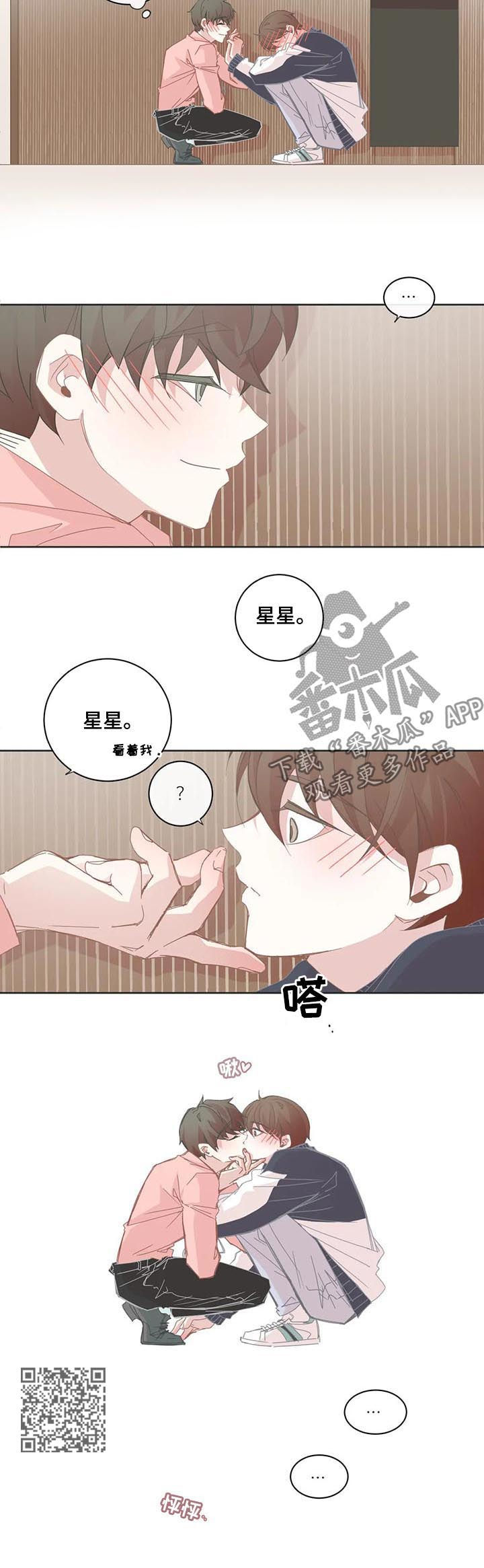 第76话3