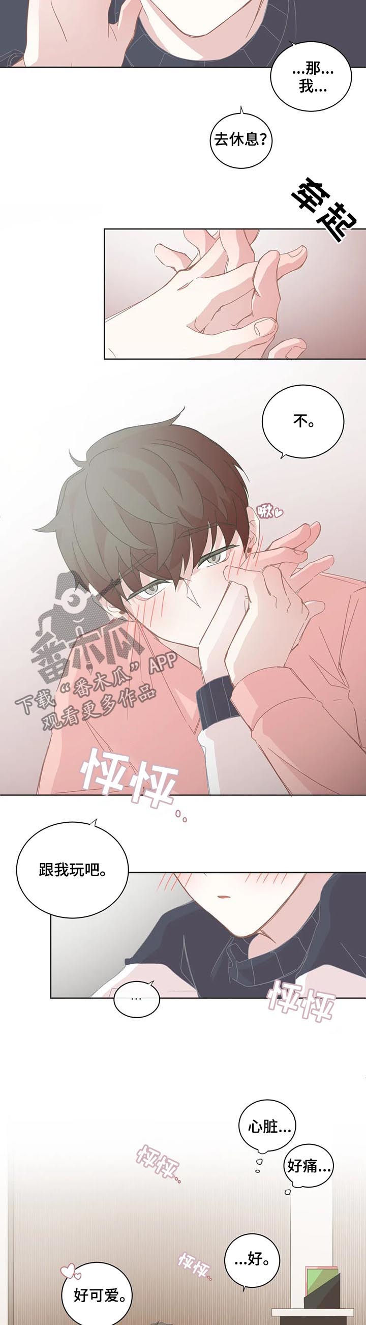 第76话2