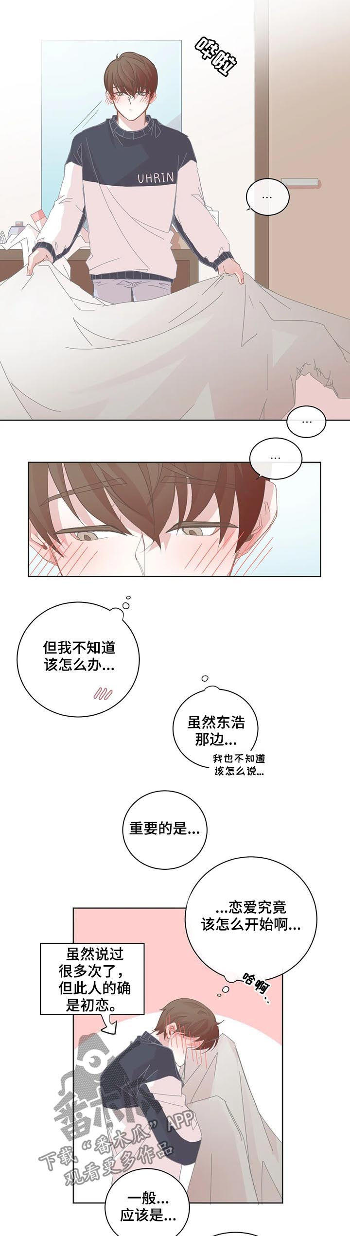 第76话6