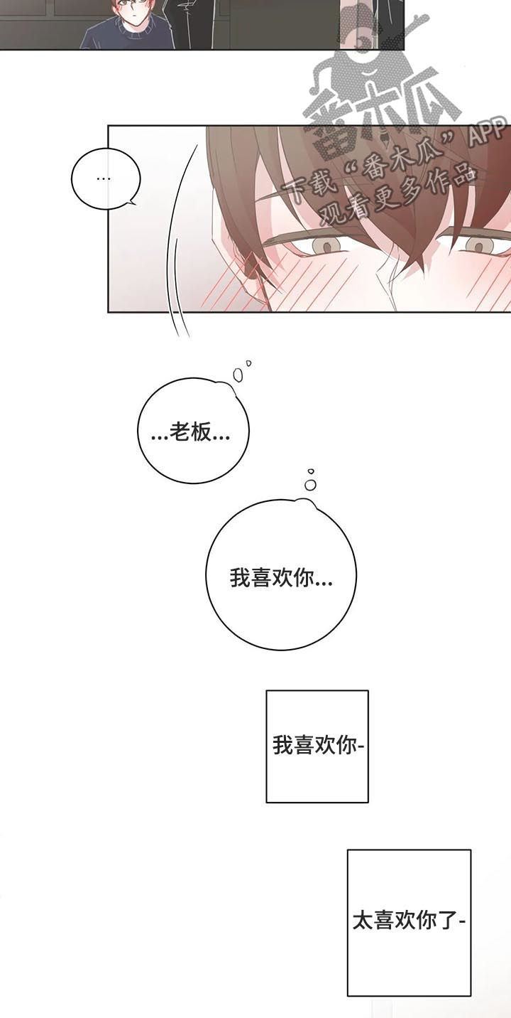 第76话5