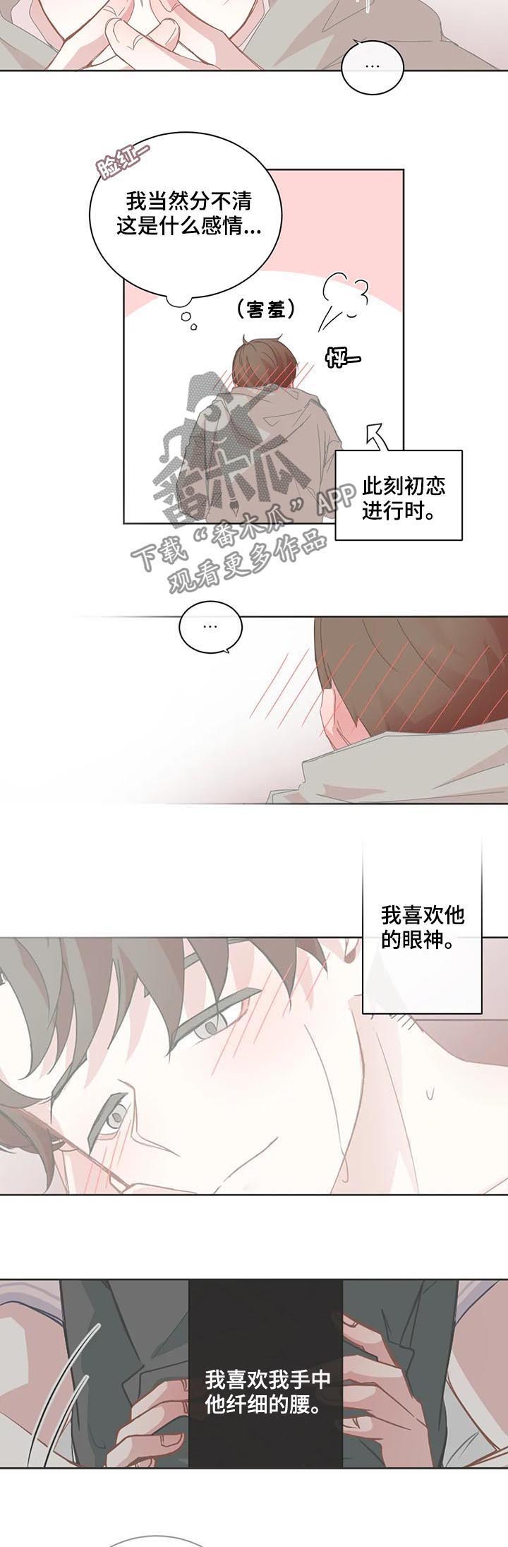第68话2