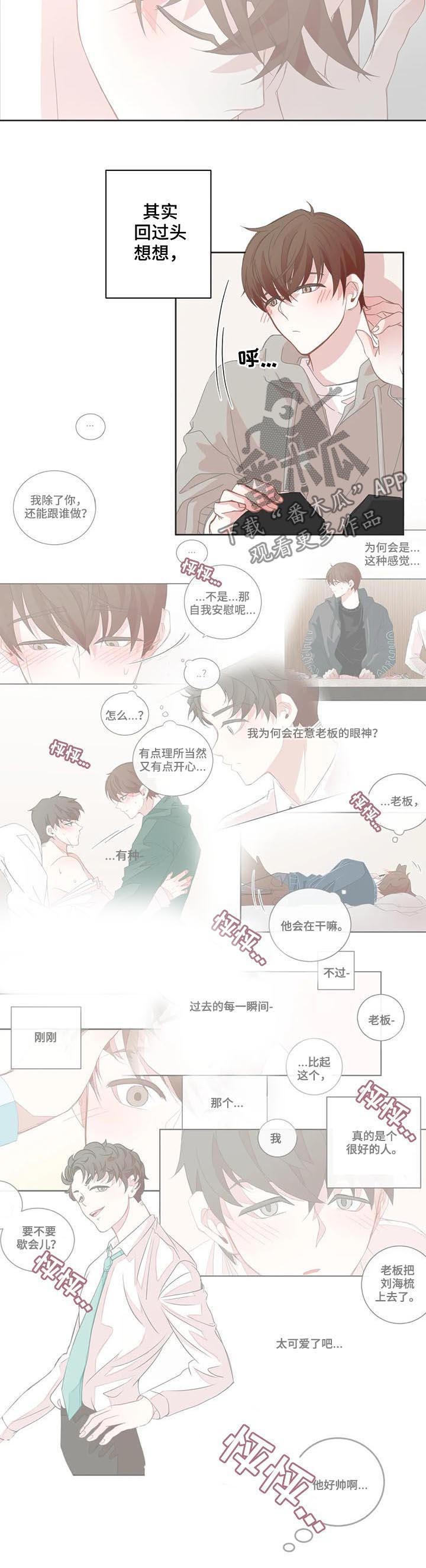 第68话4