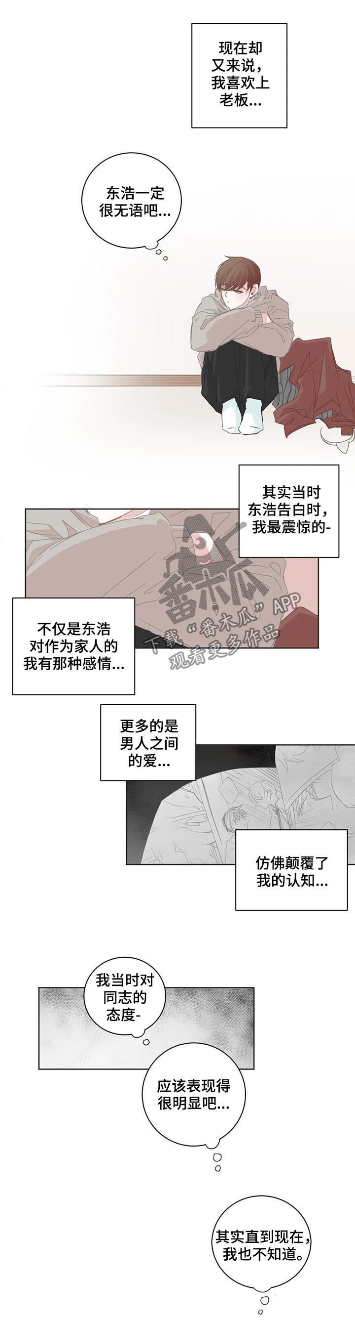 第68话6