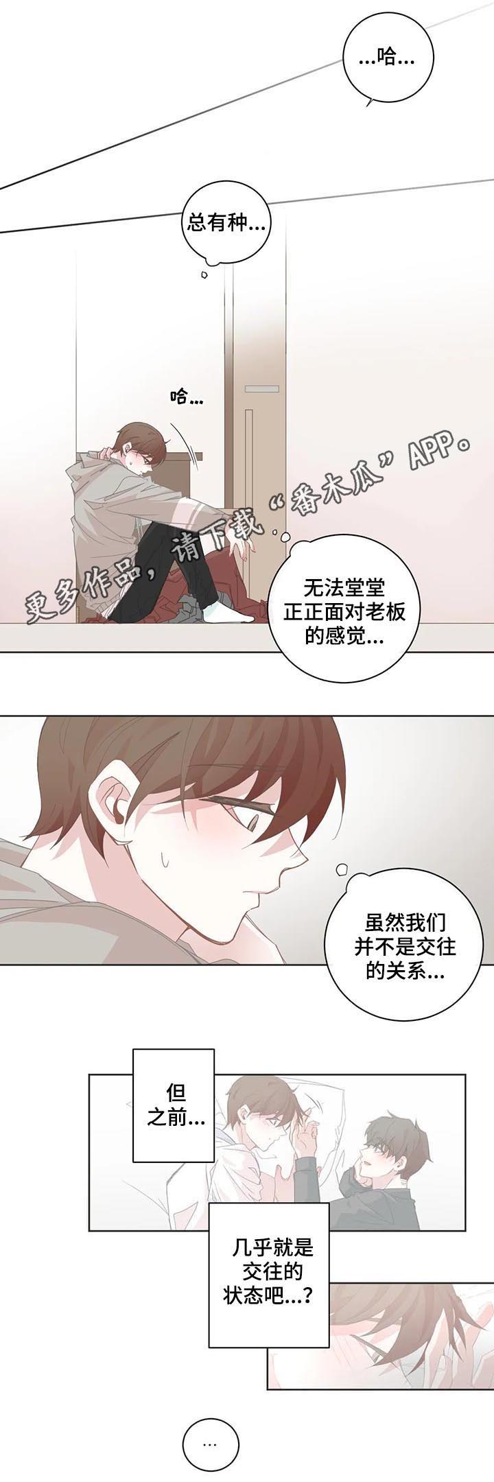 第68话0