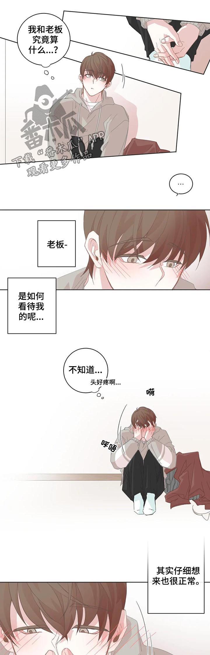 第68话1