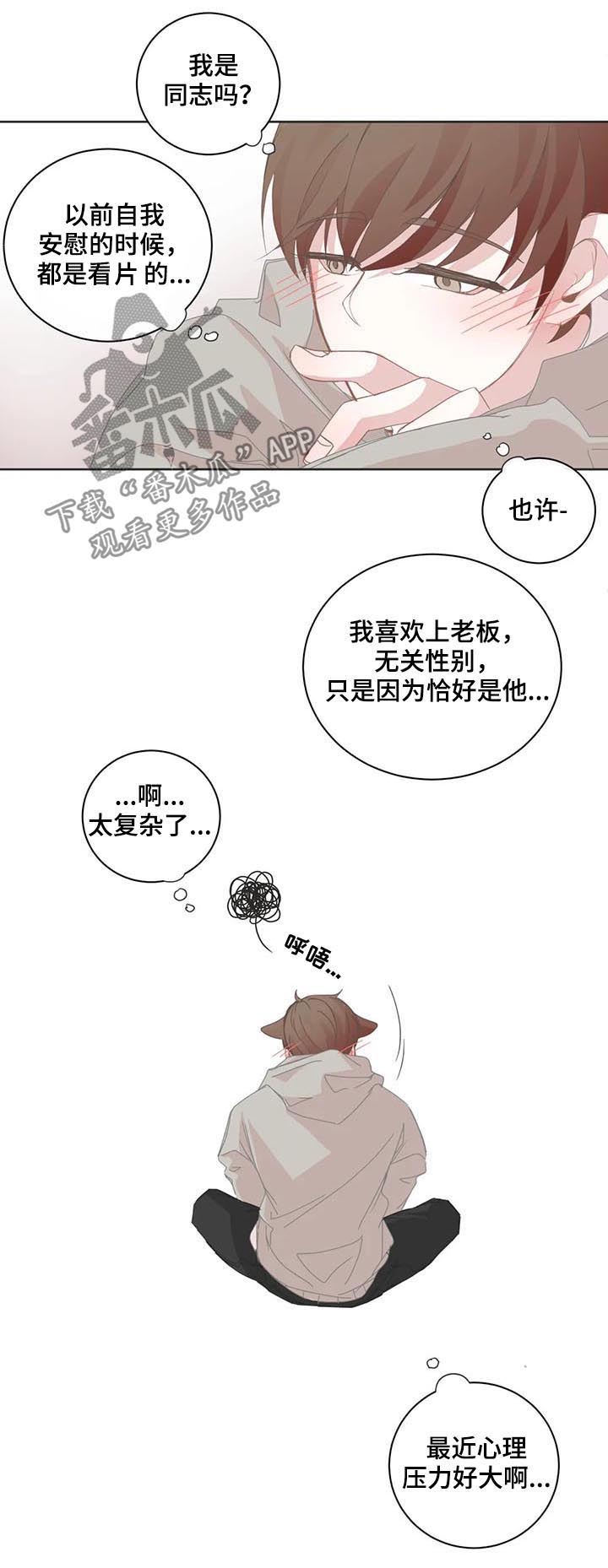 第68话7