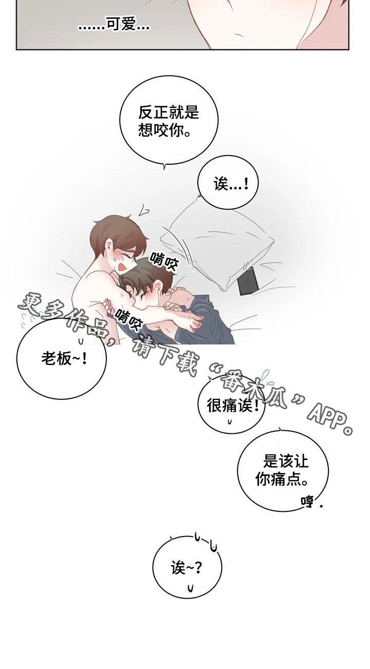 第58话2
