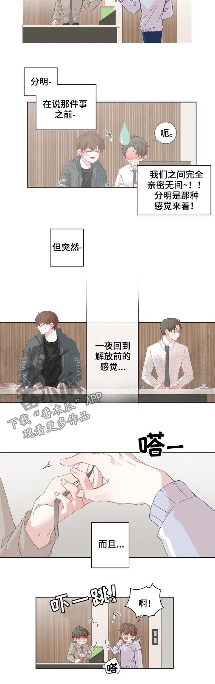 第49话1