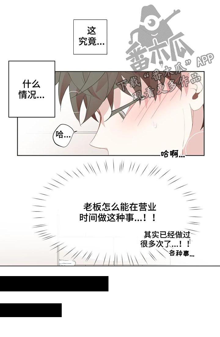 第49话3