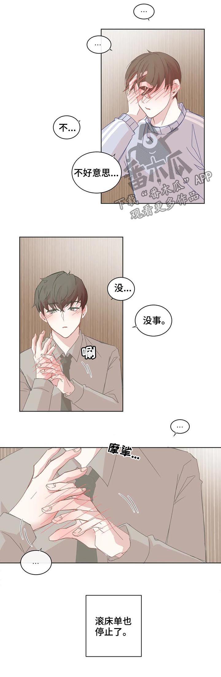 第49话2