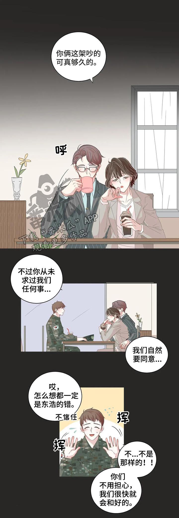 第47话1