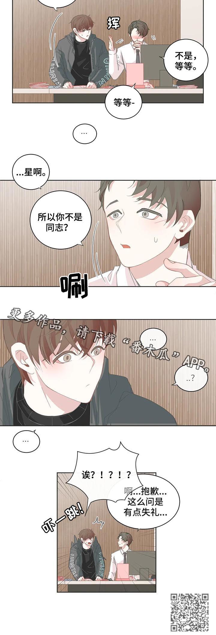 第47话7