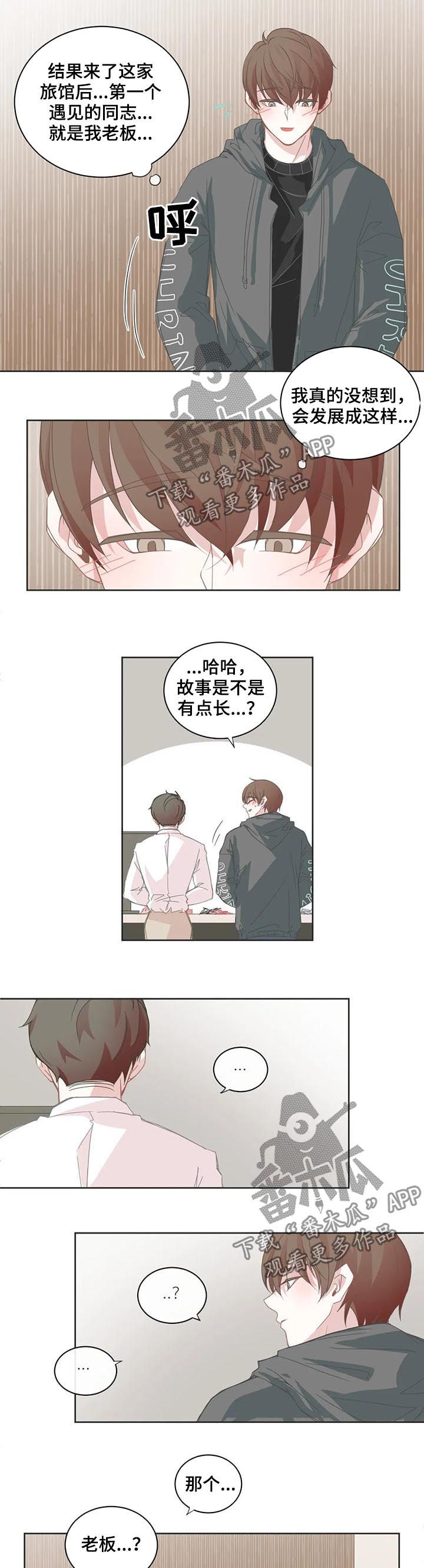 第47话6