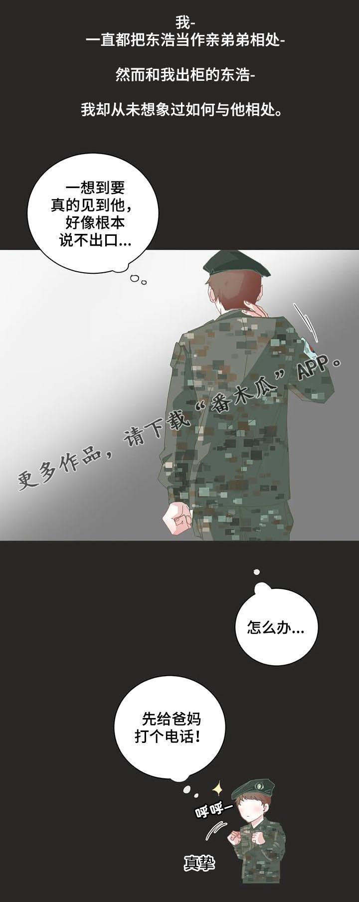 第47话0