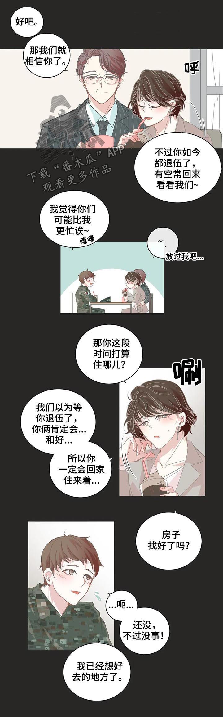 第47话2