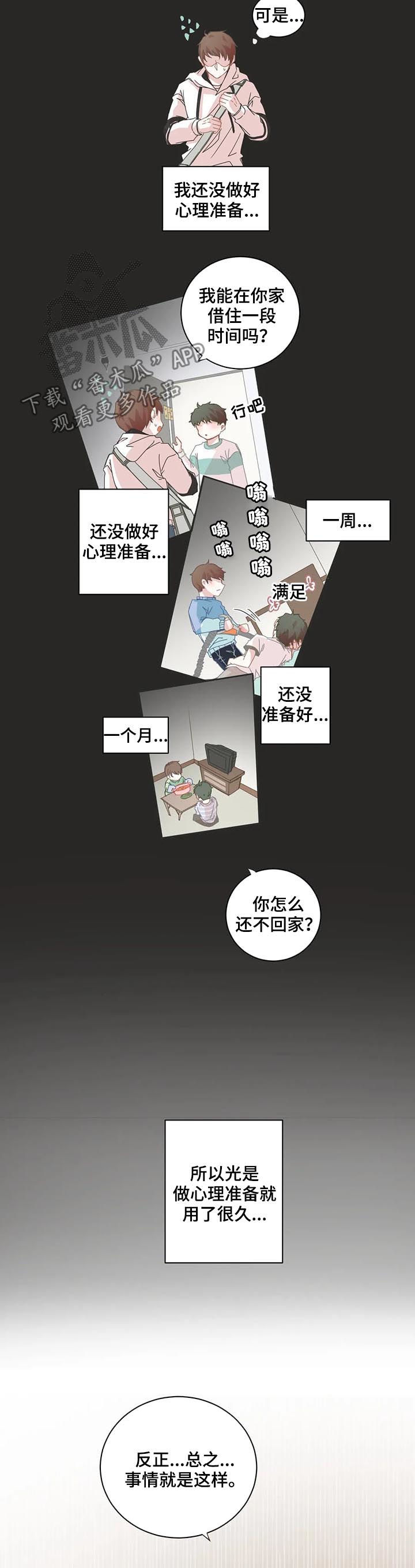 第47话5