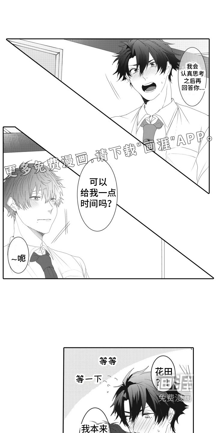 第13话0