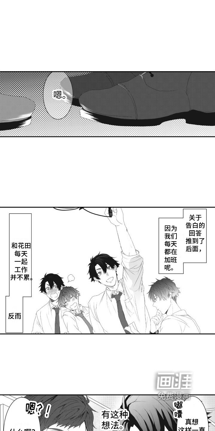 第13话2