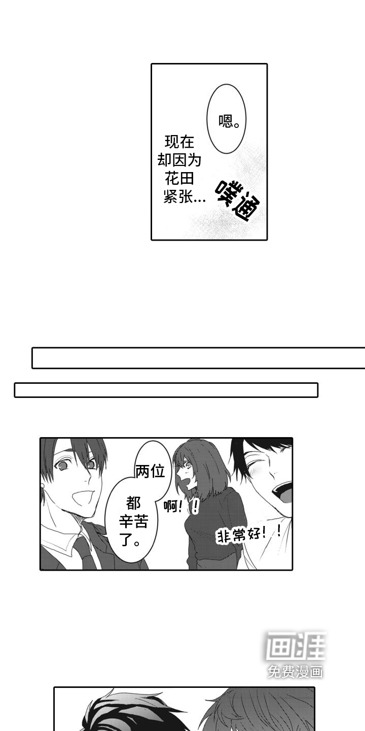 第13话10