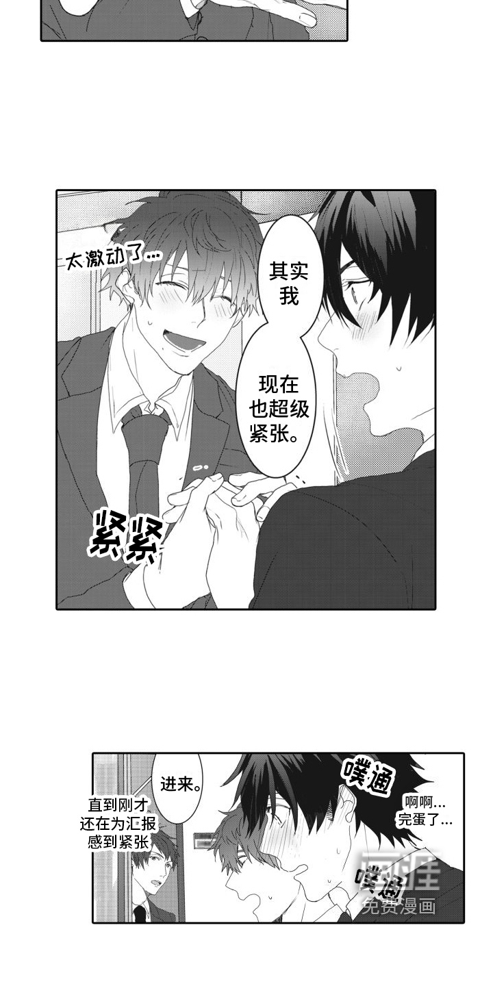 第13话9