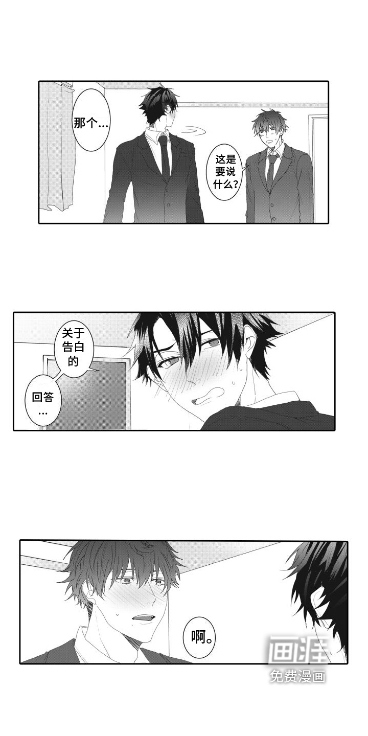 第13话13