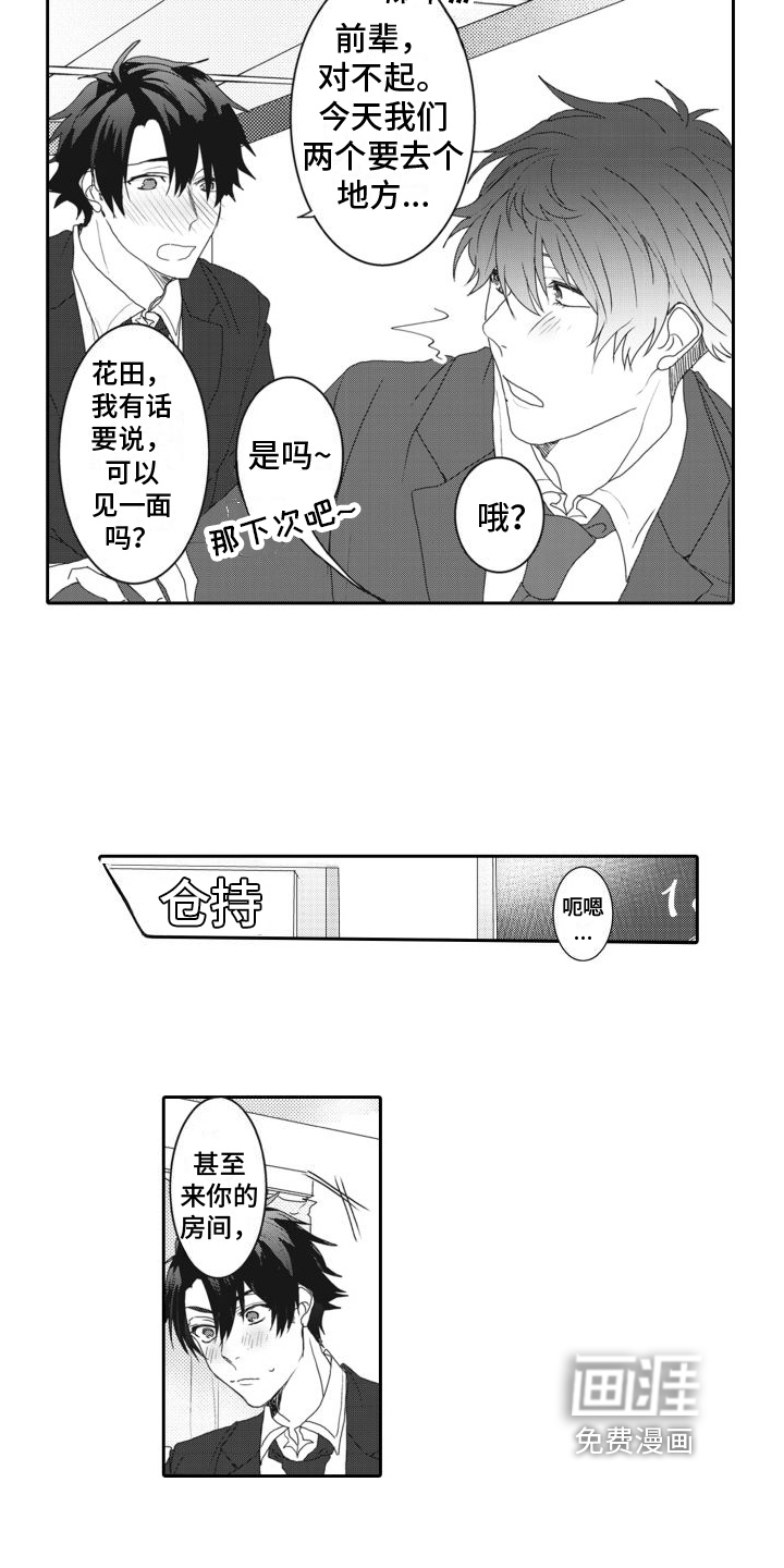 第13话12