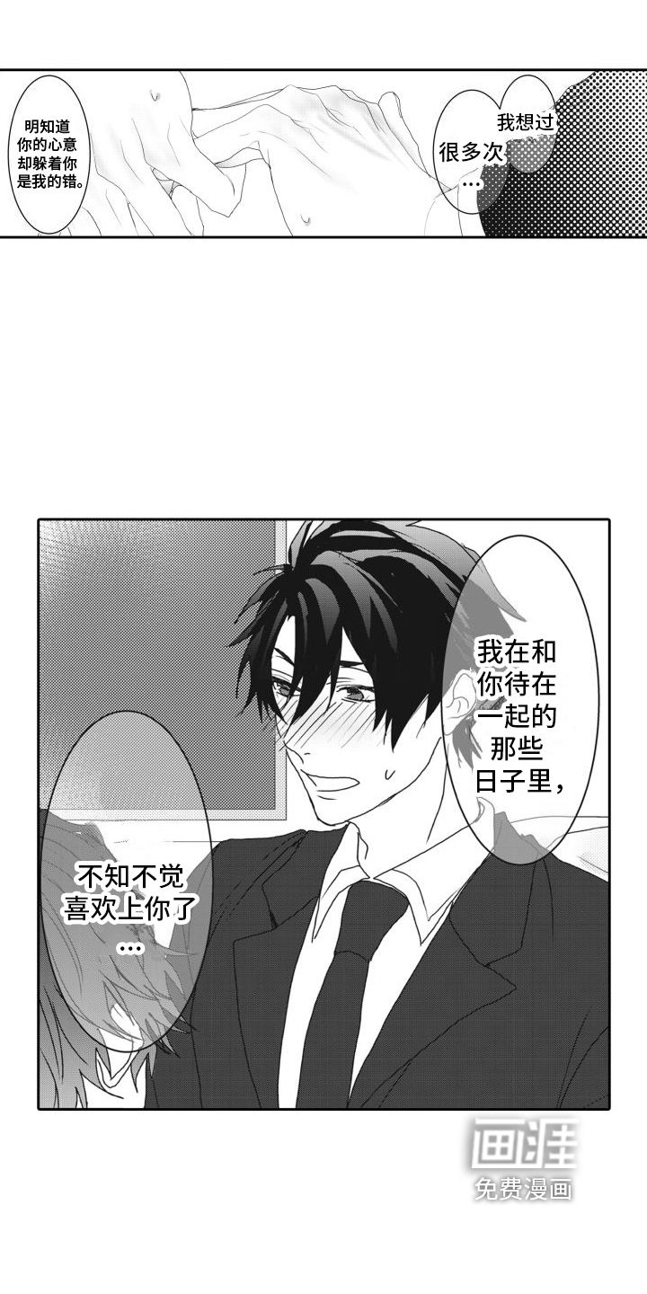 第13话14