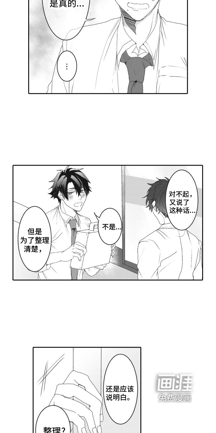 第12话15