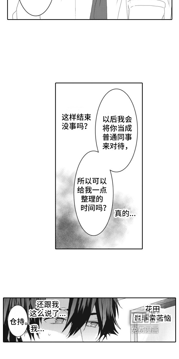 第12话17