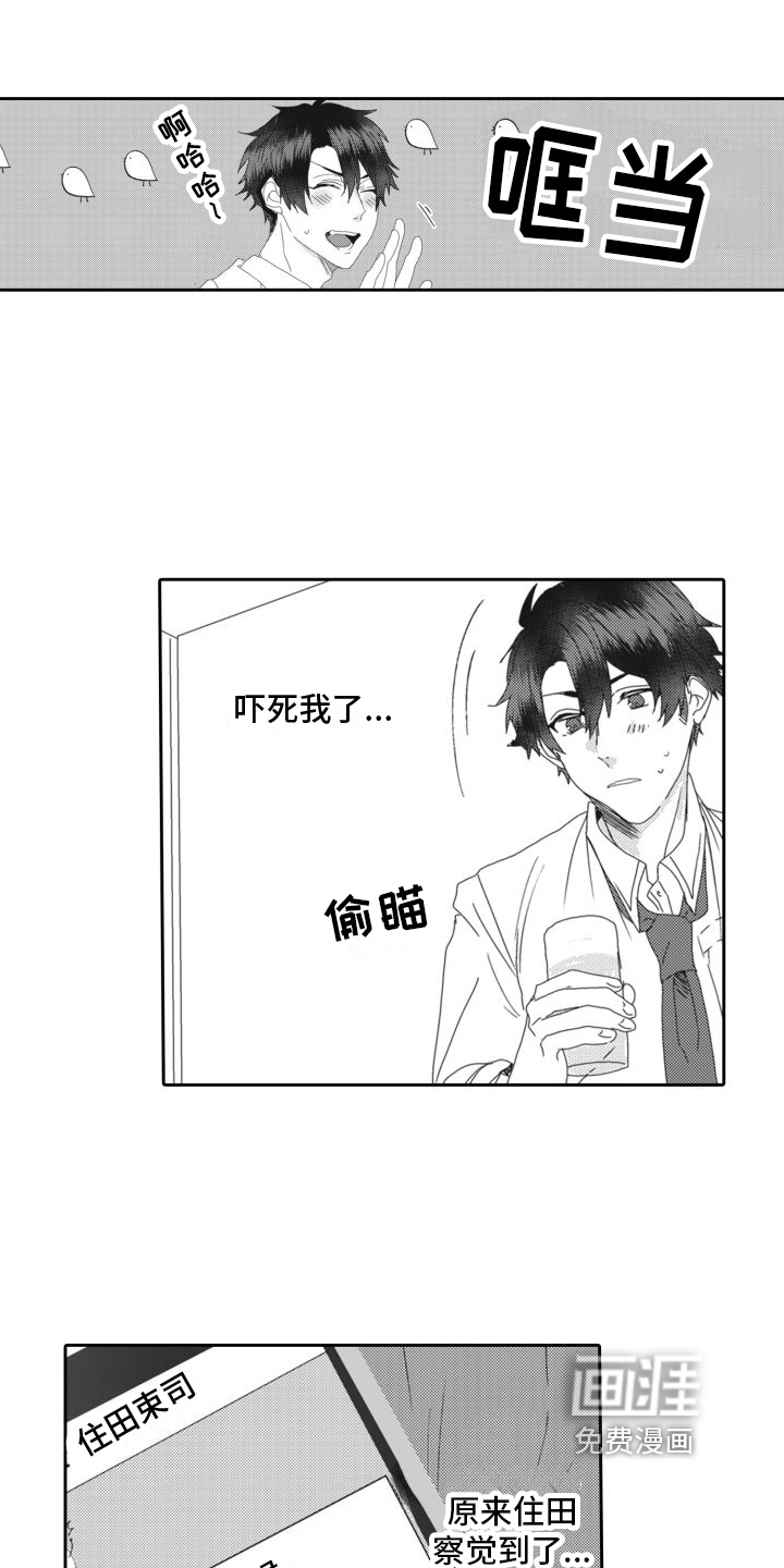 第11话6