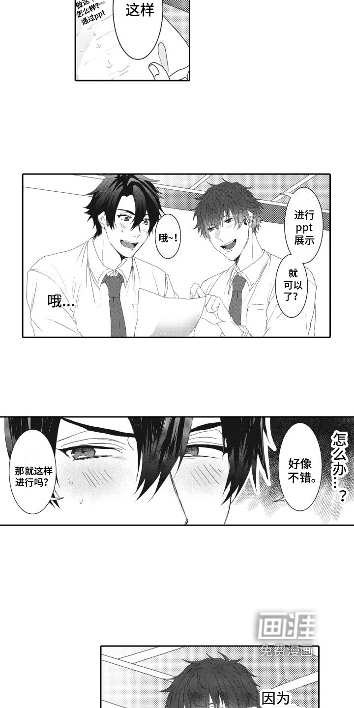 第11话10