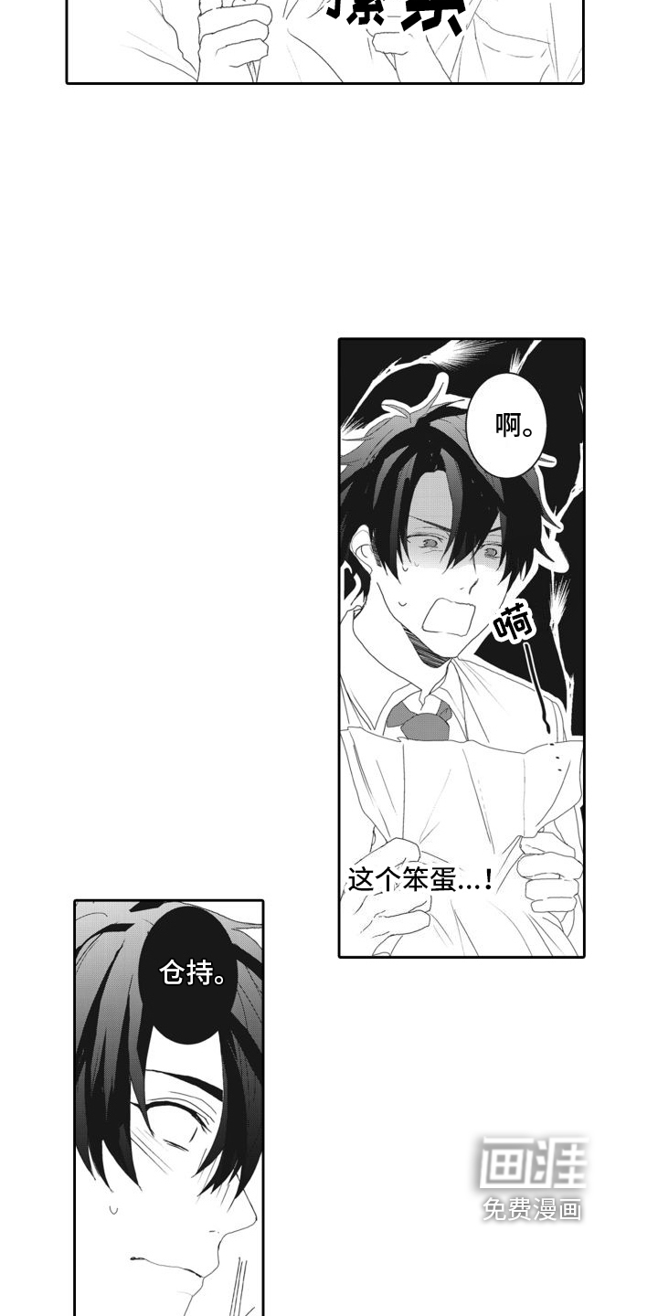 第11话12