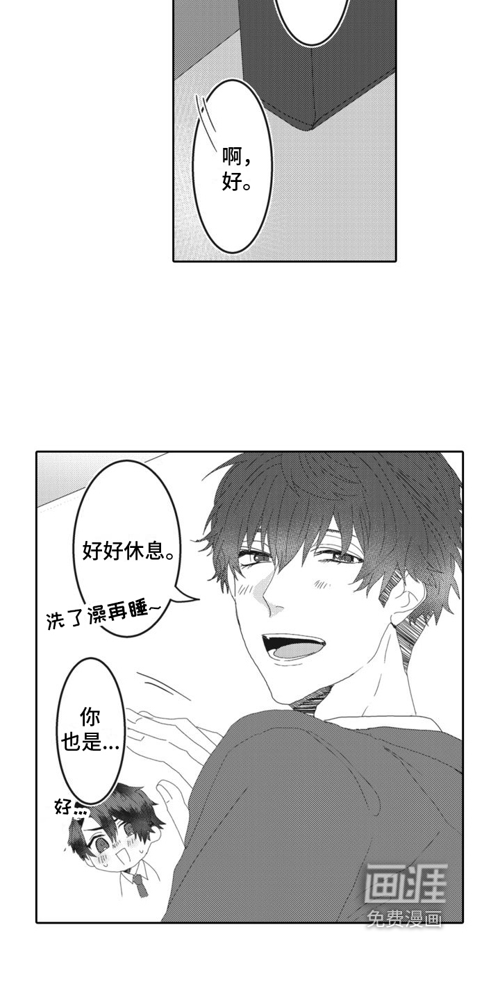 第11话5