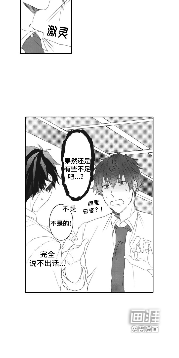 第11话13