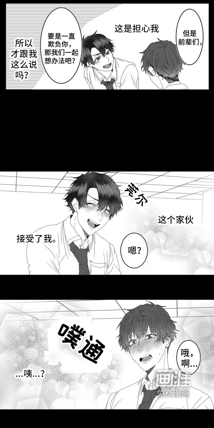 第10话3