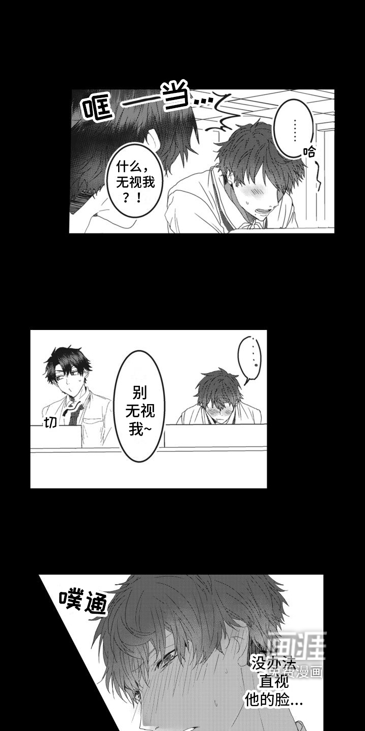 第10话4