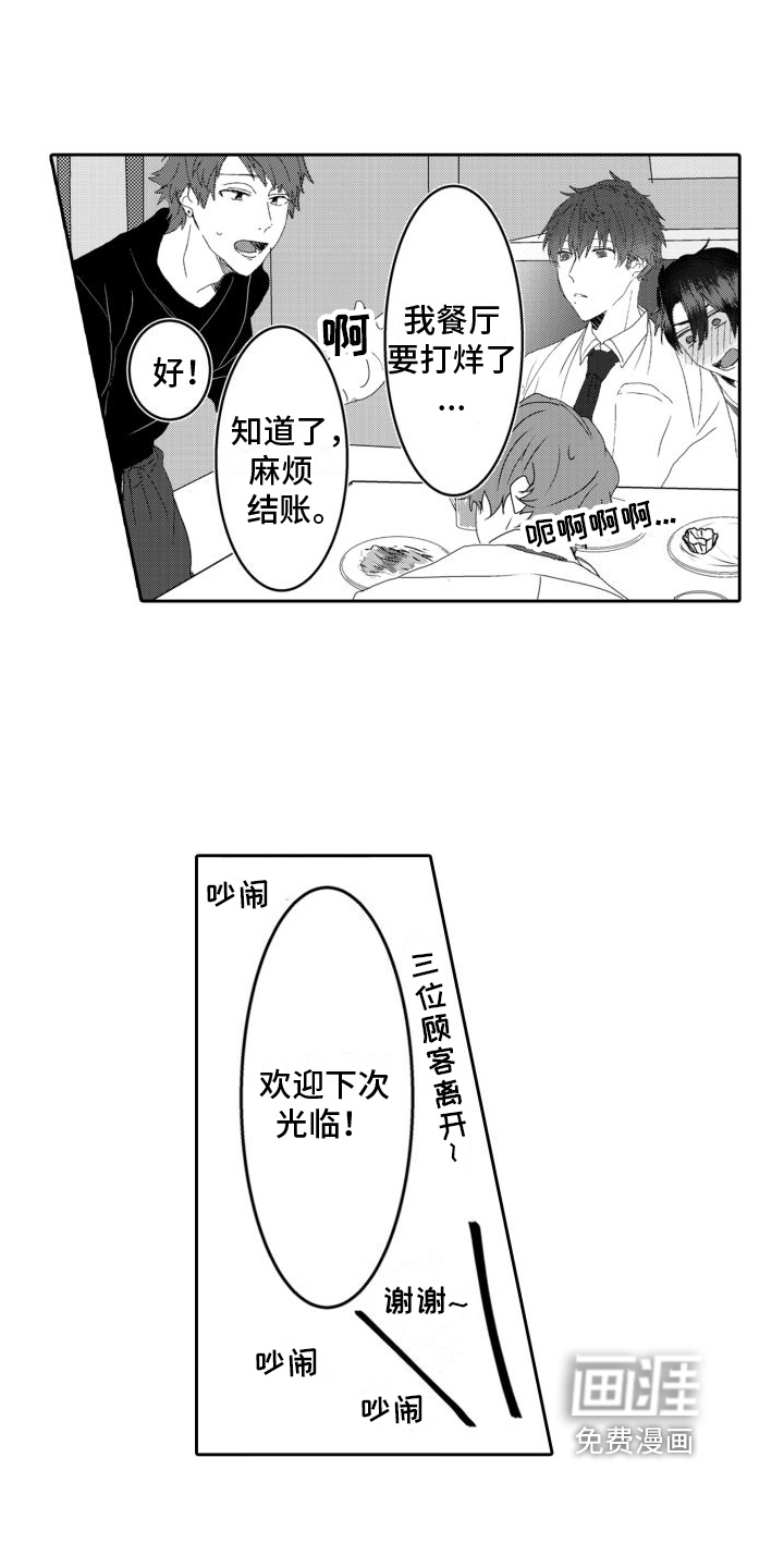 第10话10