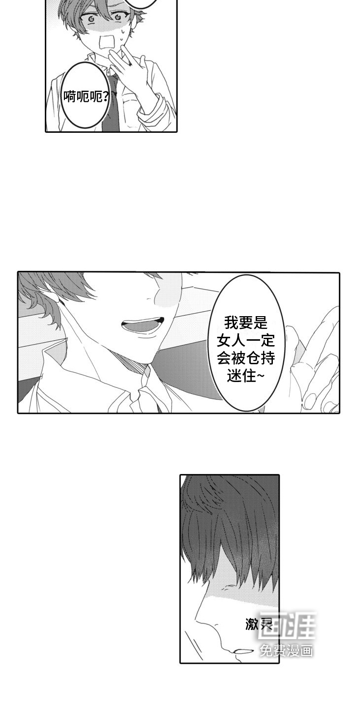 第9话2