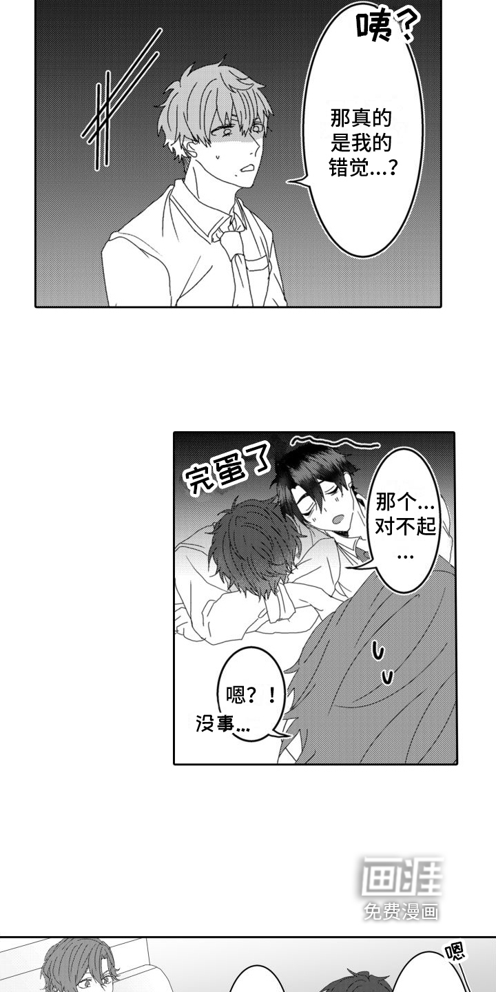 第9话9