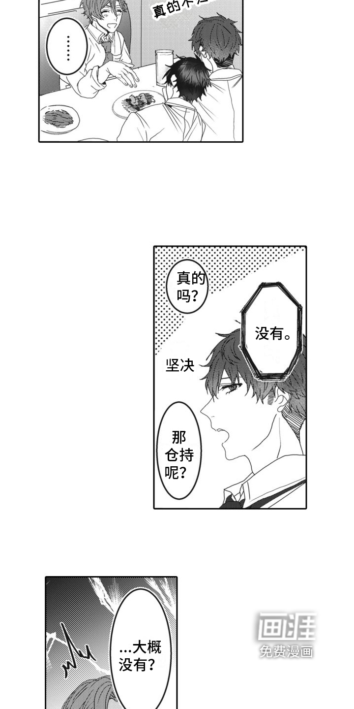 第9话1