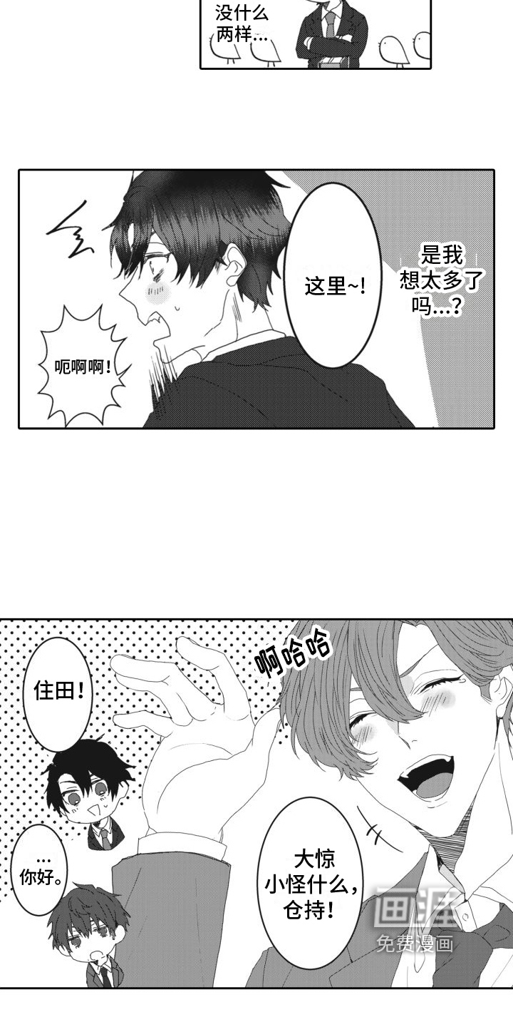 第8话6