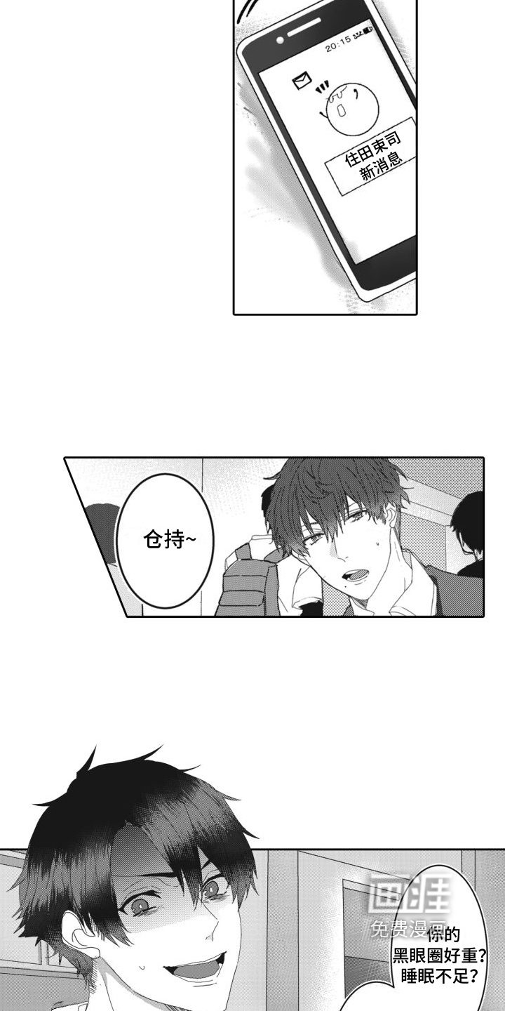第8话1