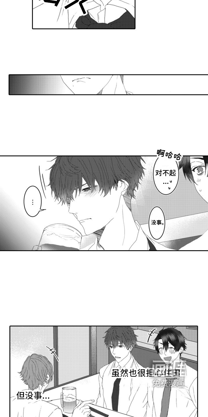 第8话13