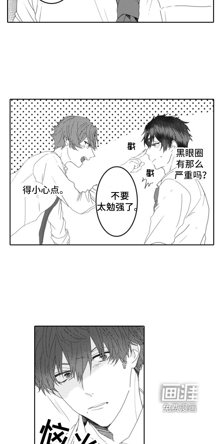 第8话12